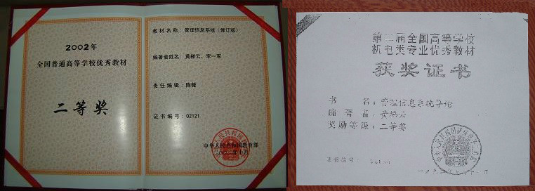 哈尔滨工程大学条件如何