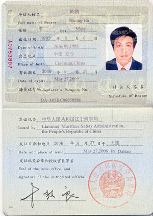 东南大学文凭认可度