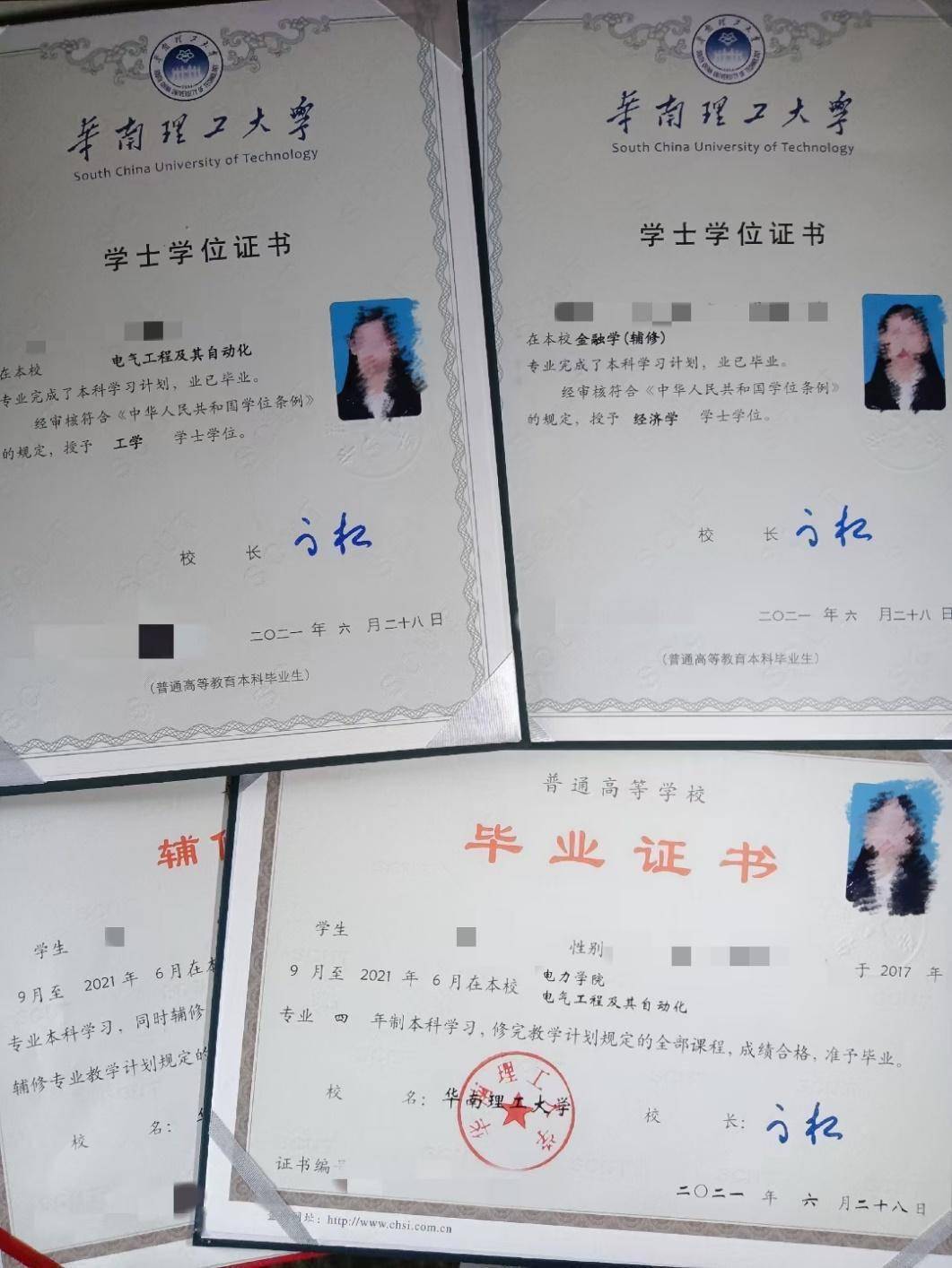 东南大学文凭认可度