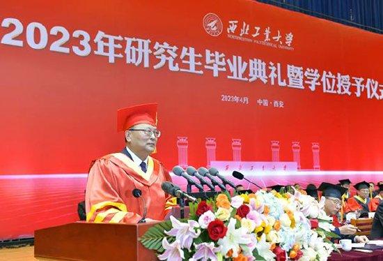 西北工业大学毕业证发放时间