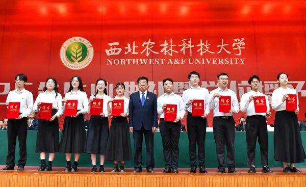 西北农林科技大学毕业条件
