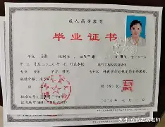 兰州大学毕业证封皮