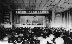 大连理工大学本科生毕业证和学位证要求