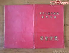 中国农业大学文凭报考条件