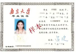 中国农业大学文凭报考条件