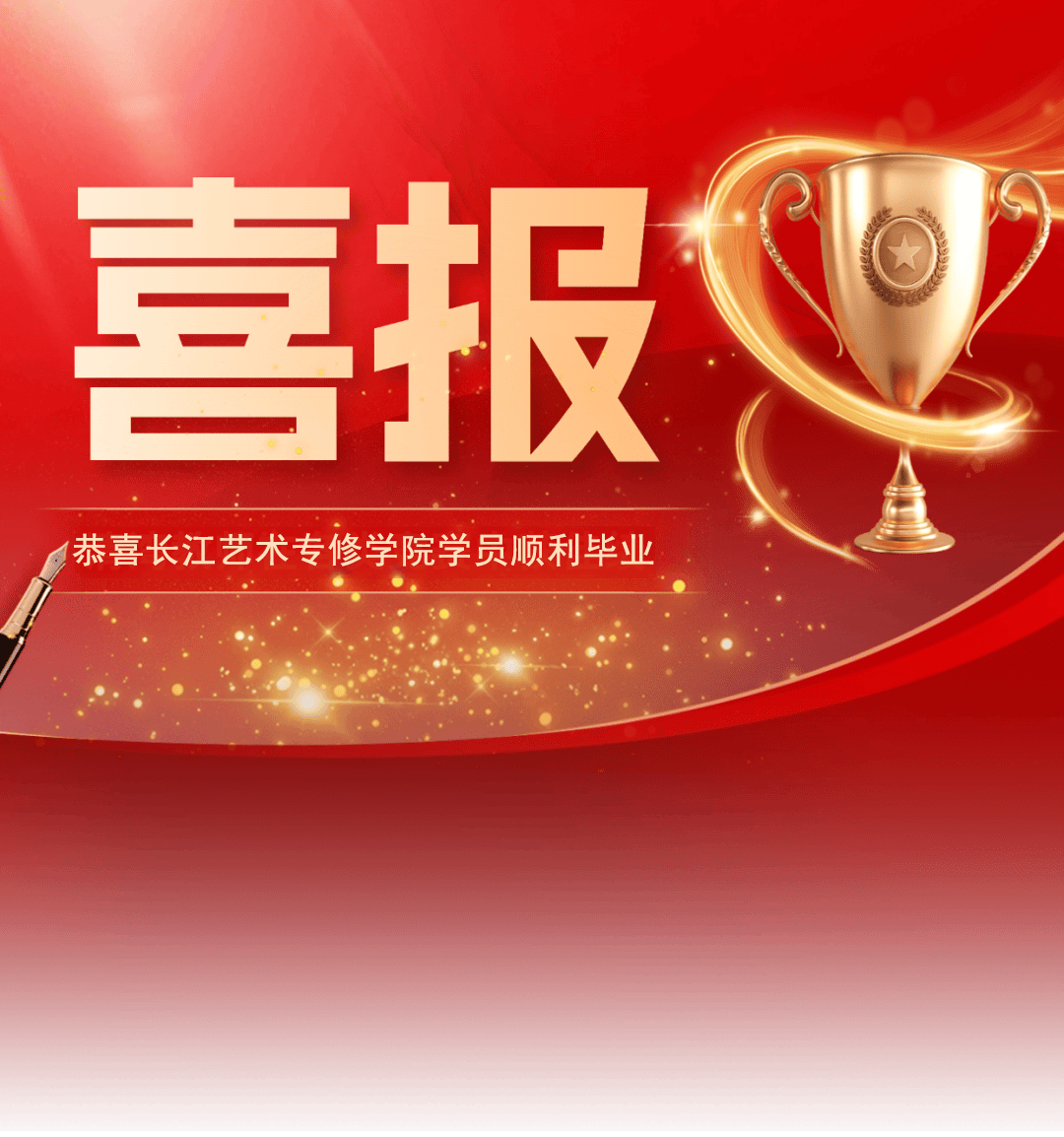 武汉理工大学毕业是什么文凭