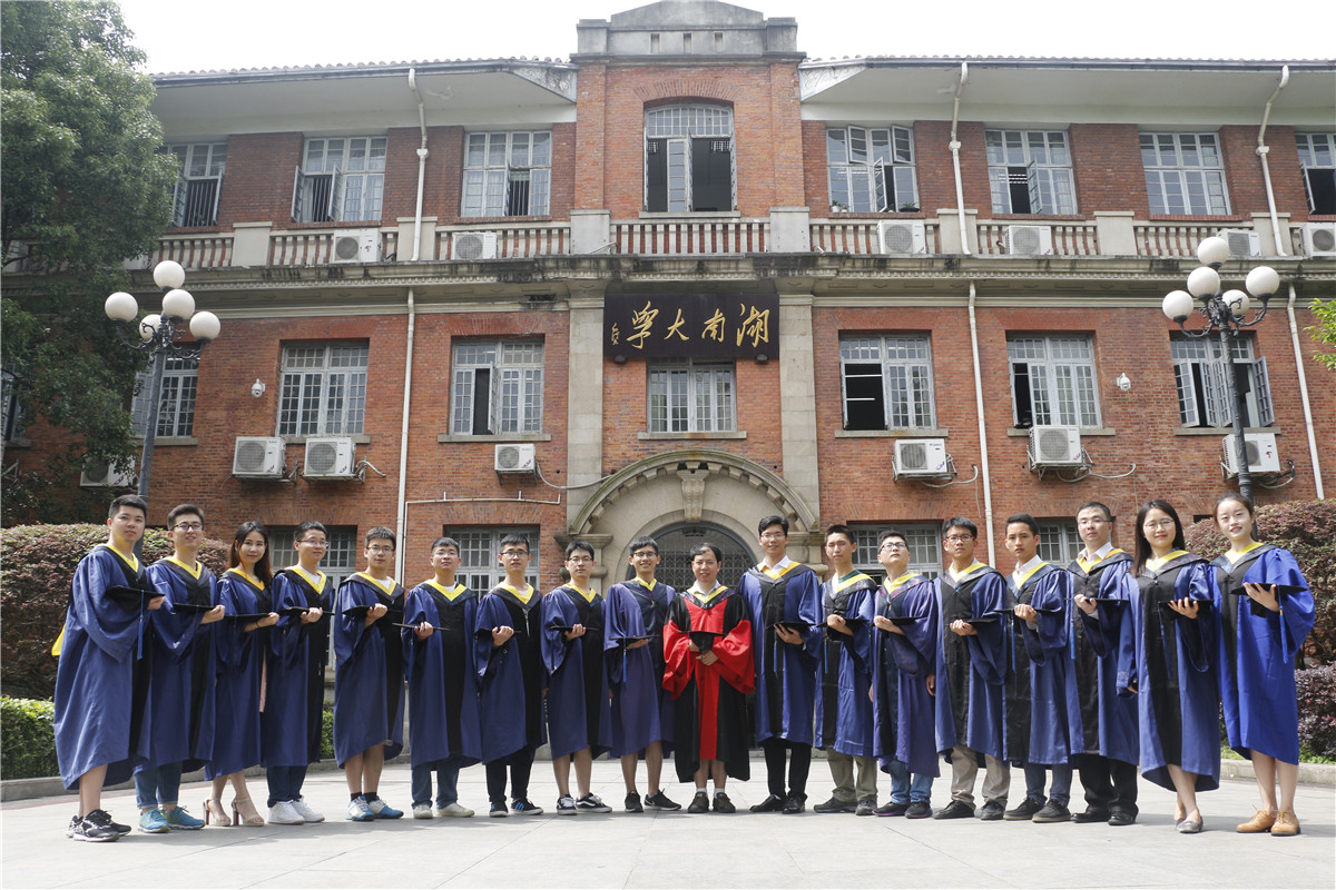 湖南大学毕业证长啥样