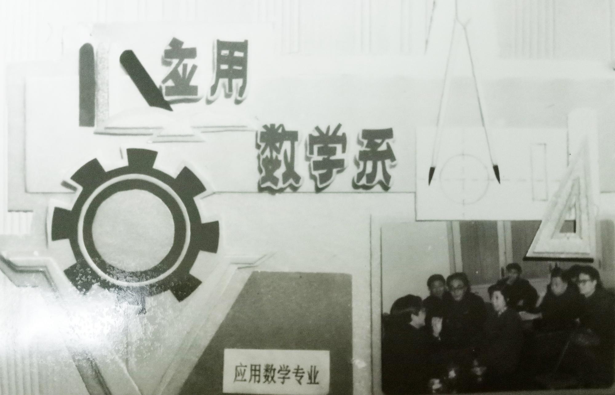 西安电子科技大学学历