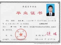 中国科学技术大学认可度