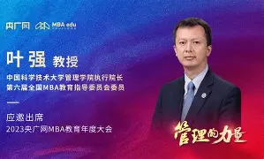 中国科学技术大学认可度