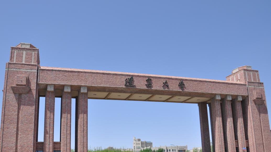 辽宁大学录取分数线2025年