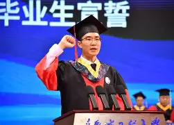 哈尔滨工程大学毕业证图片
