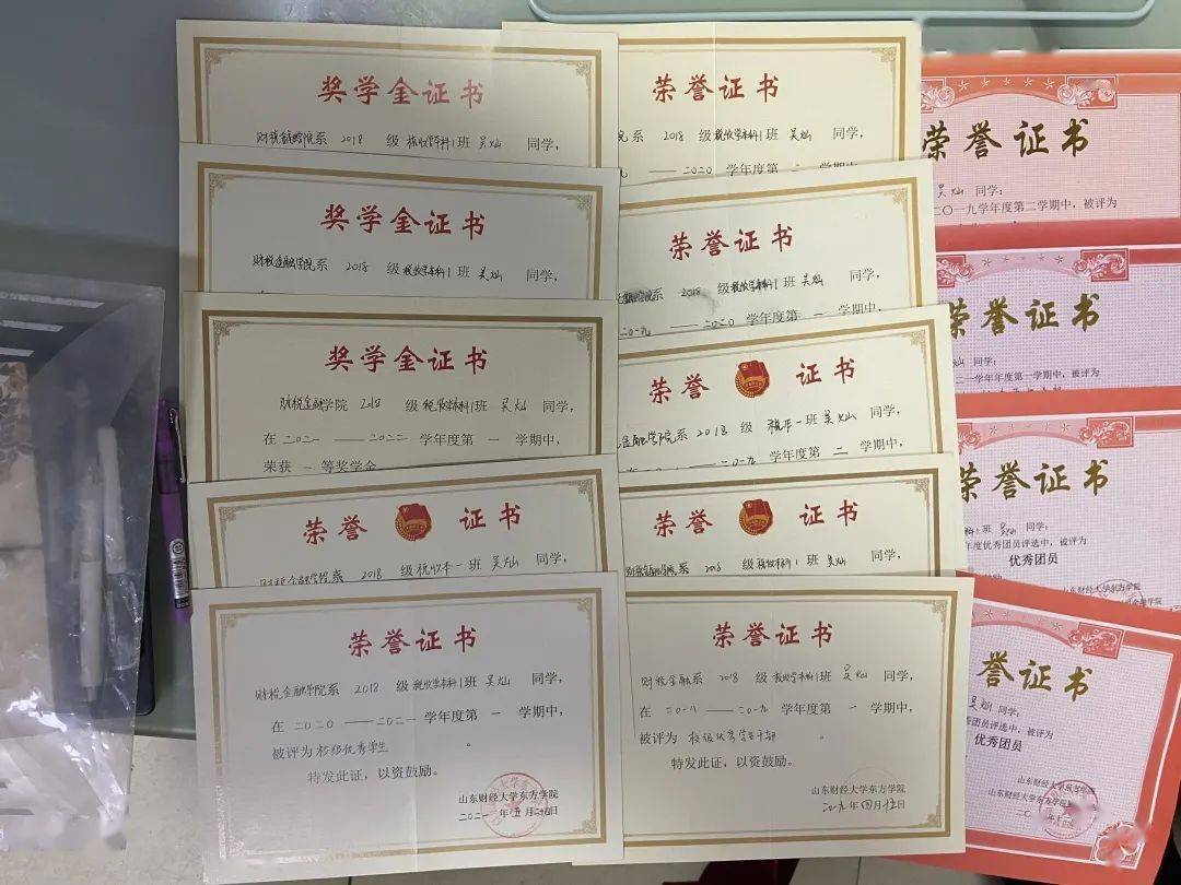 东北大学对学位证有什么要求