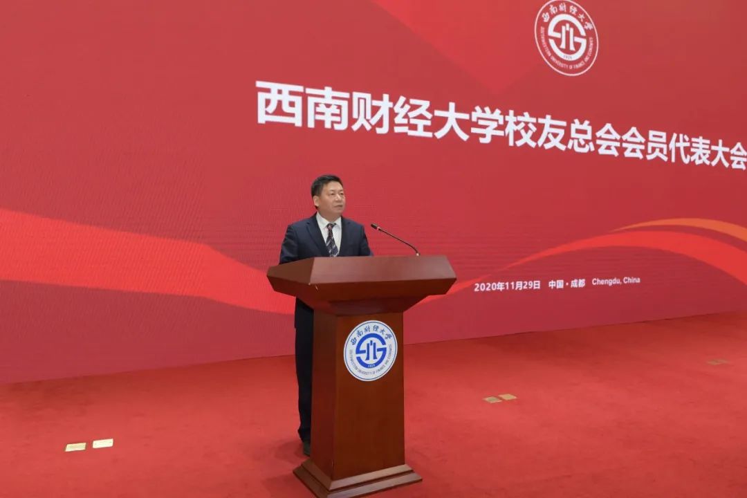 西南财经大学专业