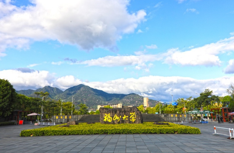 福州大学研究生院