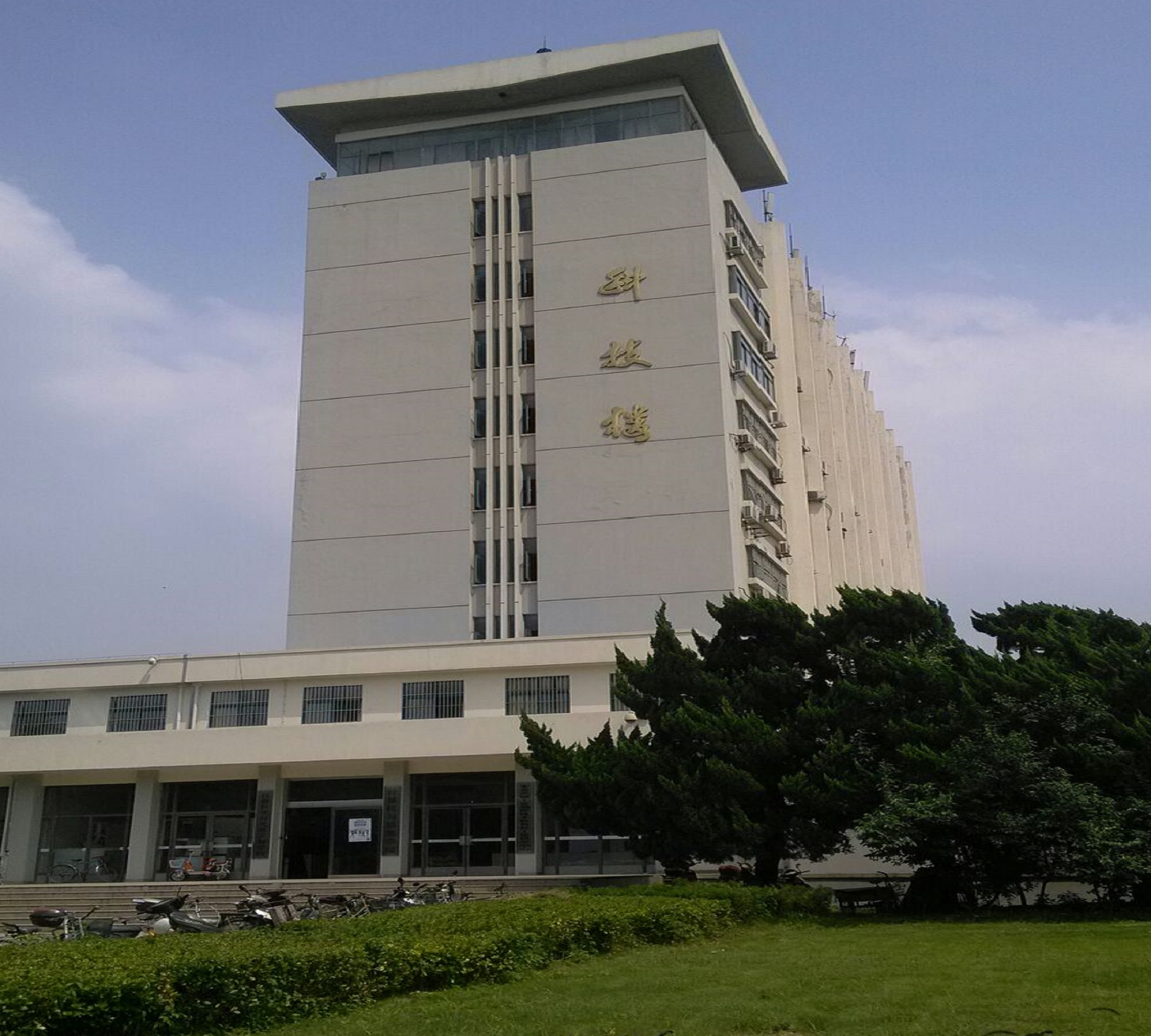 合肥工业大学毕业证什么时候发