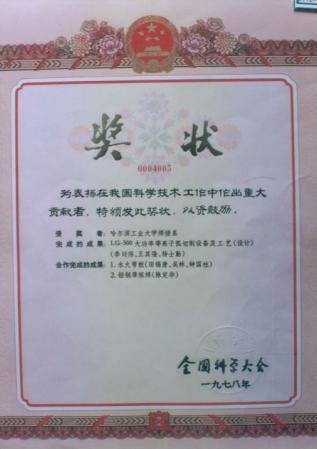 哈尔滨工程大学几年制