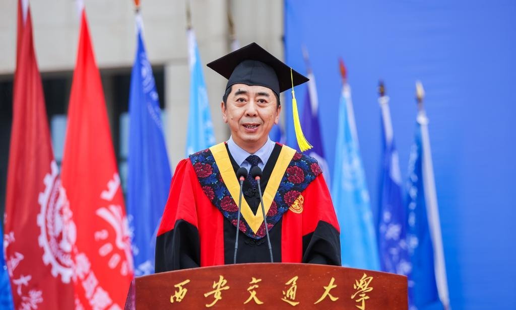 西安交通大学什么学历