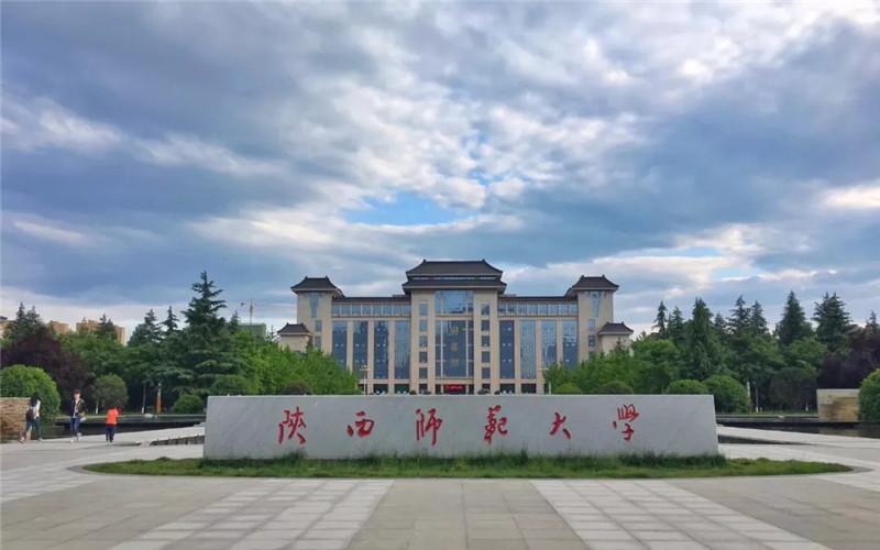 华中师范大学2025年录取分数线