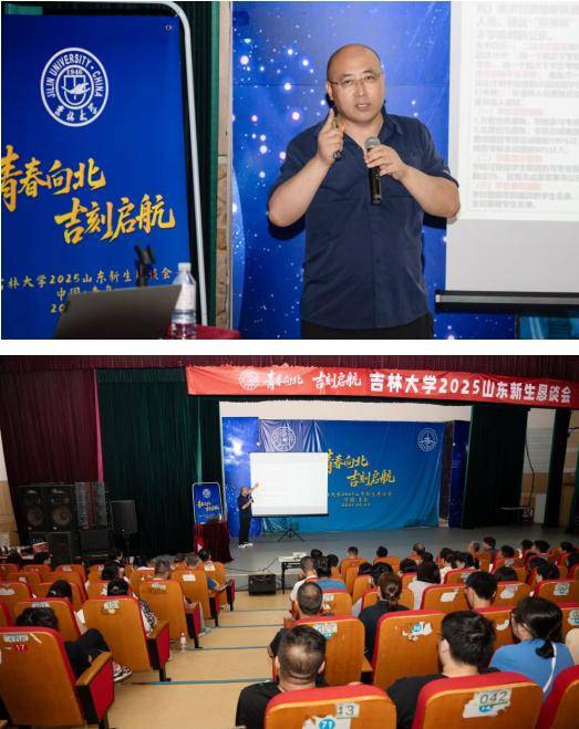 吉林大学毕业要求多少学分