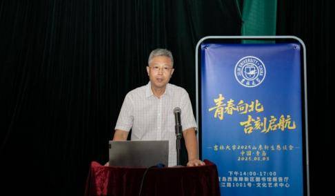 吉林大学毕业要求多少学分