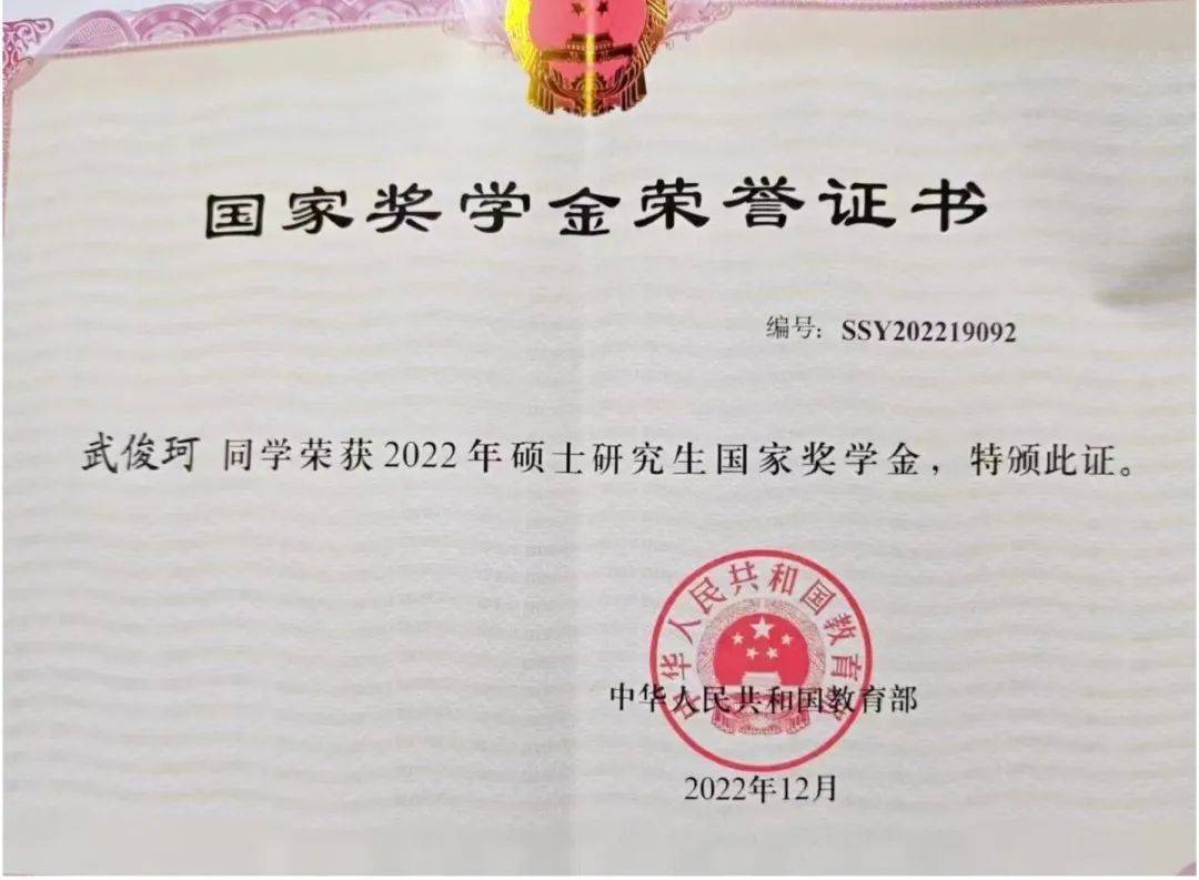 中国石油大学毕业证封面照片