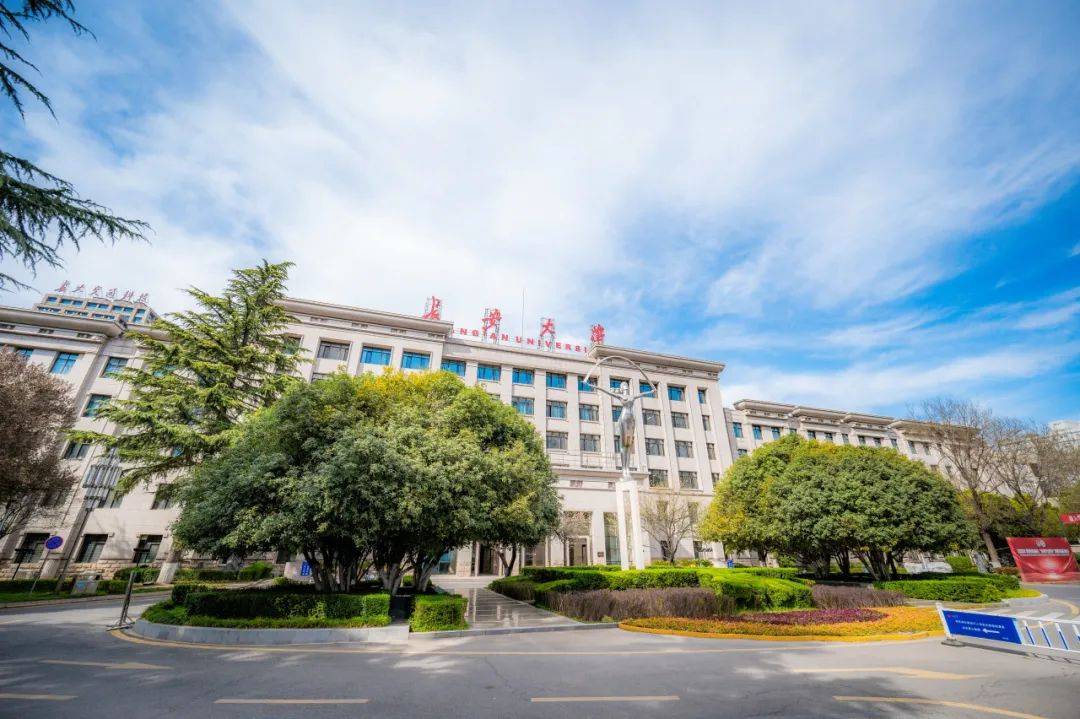 长安大学简介