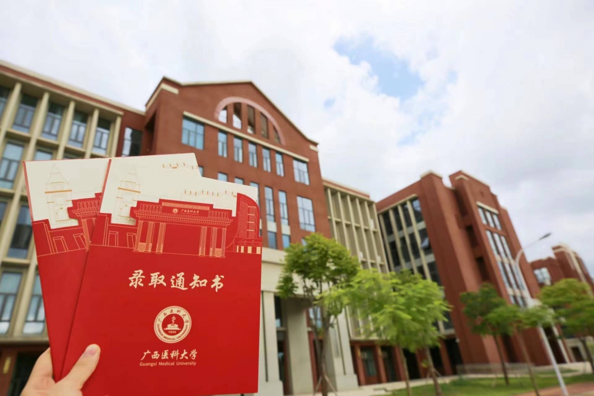 广西大学毕业证原件