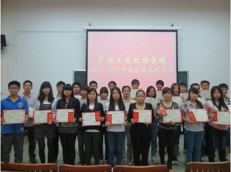 广西大学毕业证原件