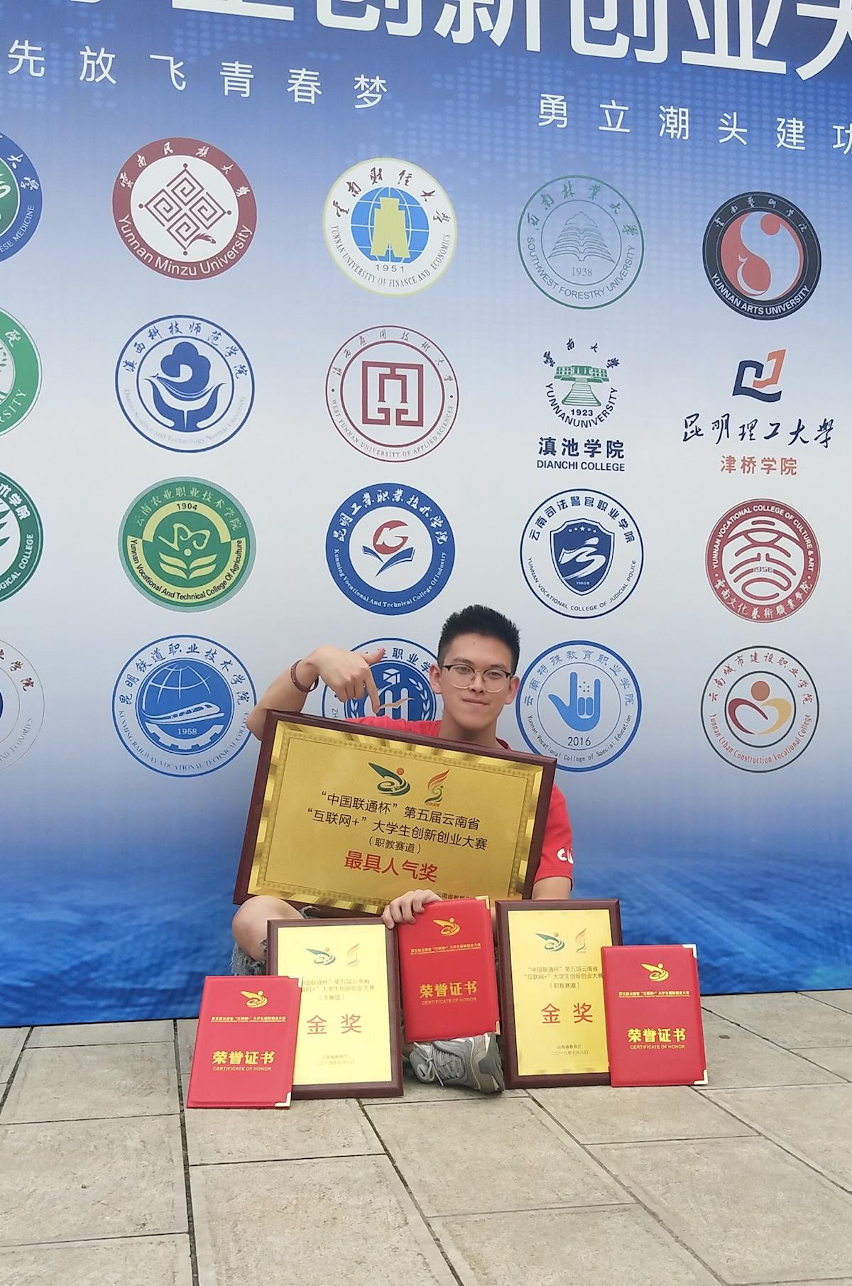 东北师范大学毕业证什么时候发