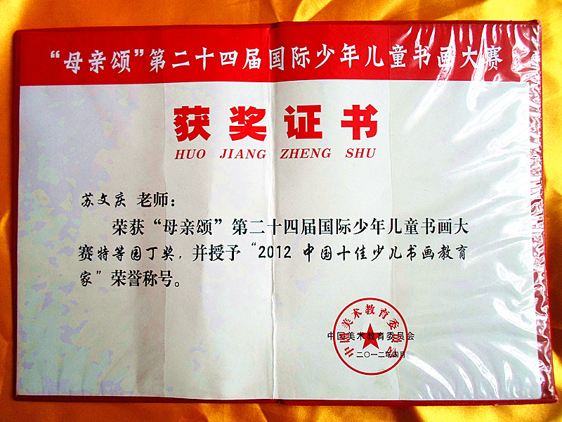 河南大学毕业证什么时候发