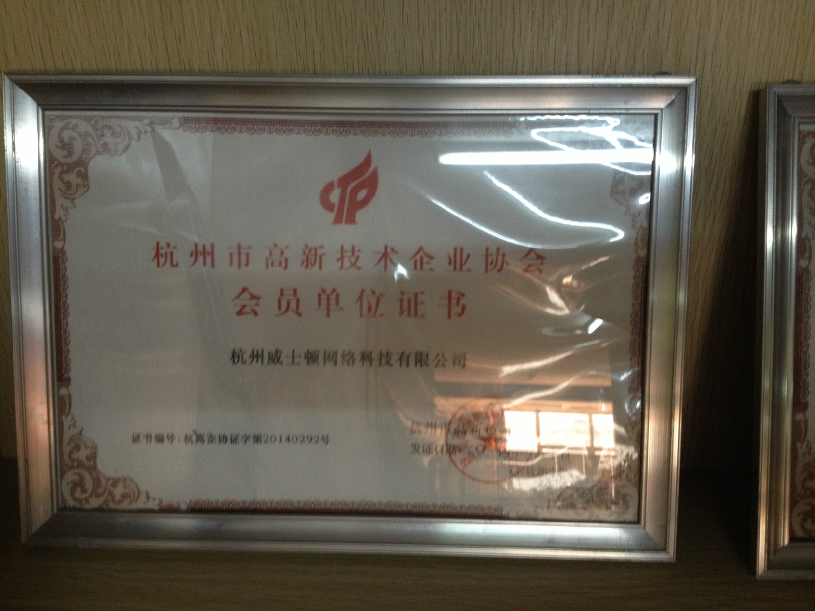 大连理工大学是什么学历