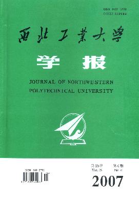 西北工业大学学历查询