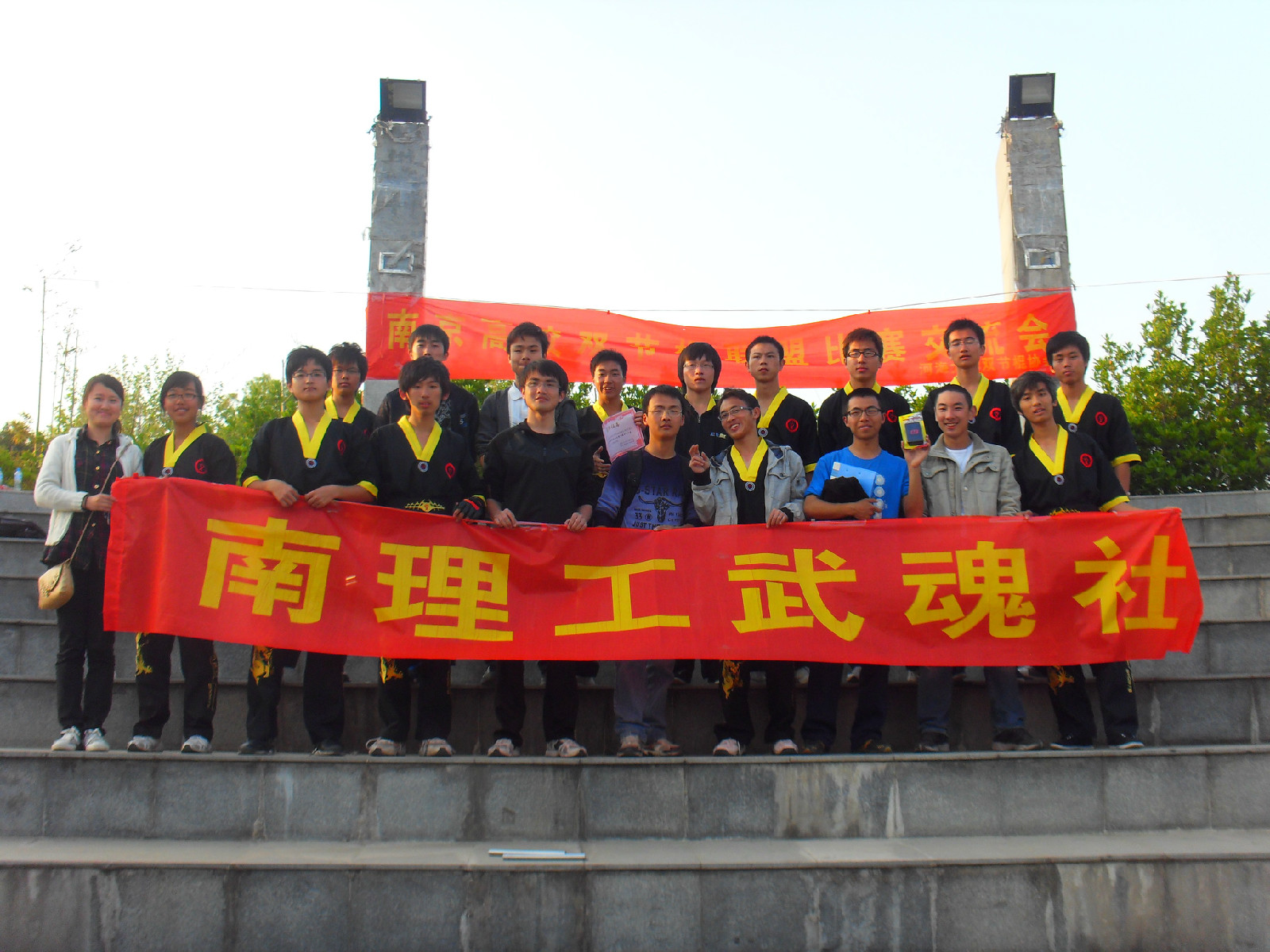南京理工大学毕业证书图片