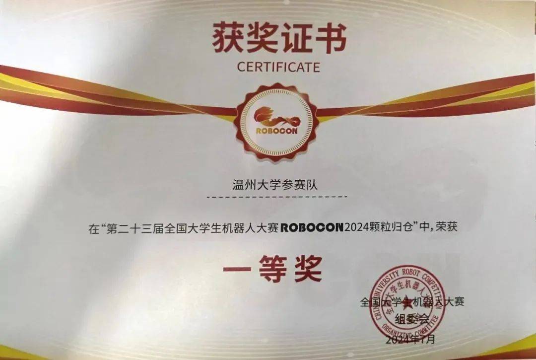 南京理工大学毕业证书图片
