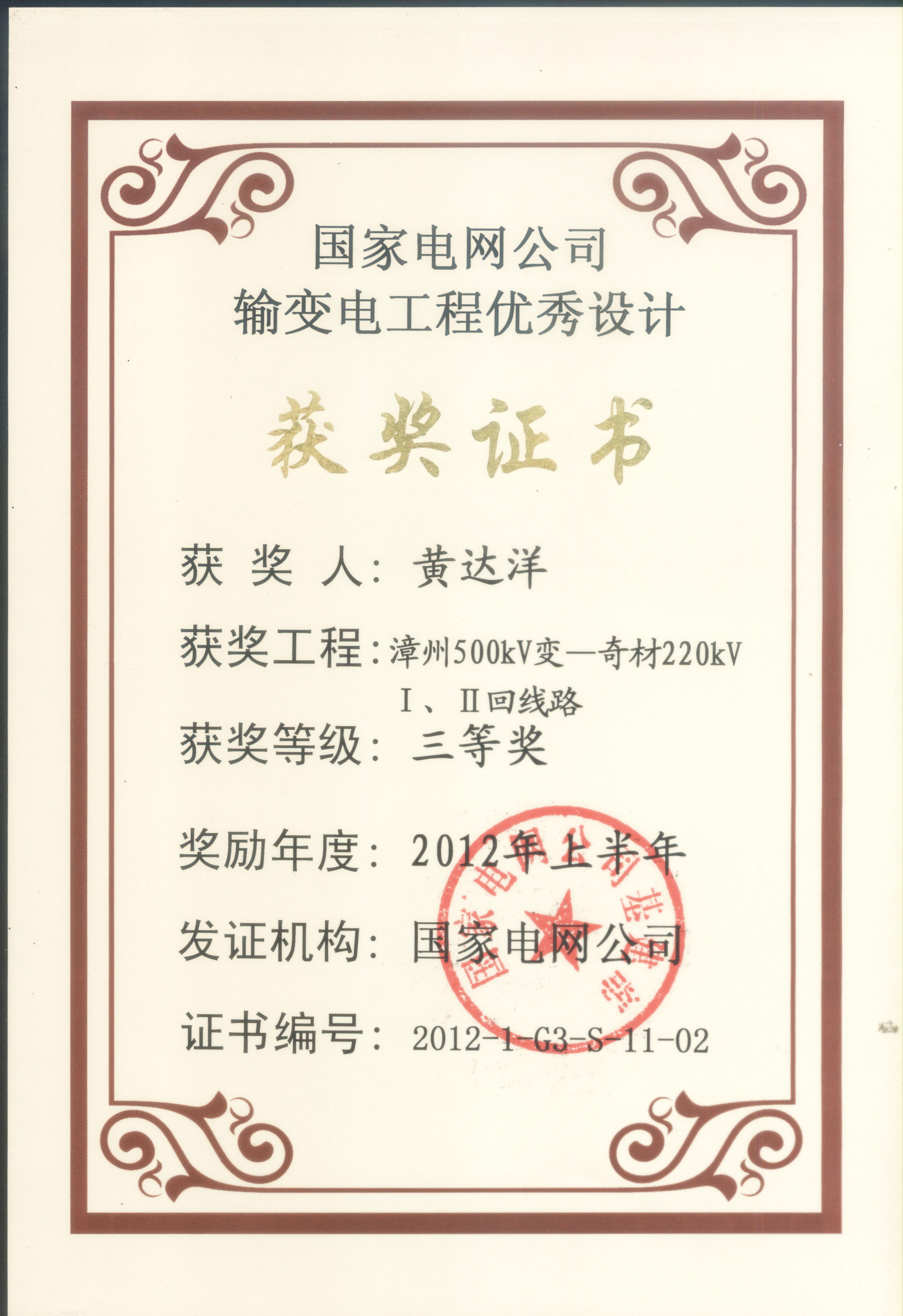 福州大学文凭vs闽科技文凭