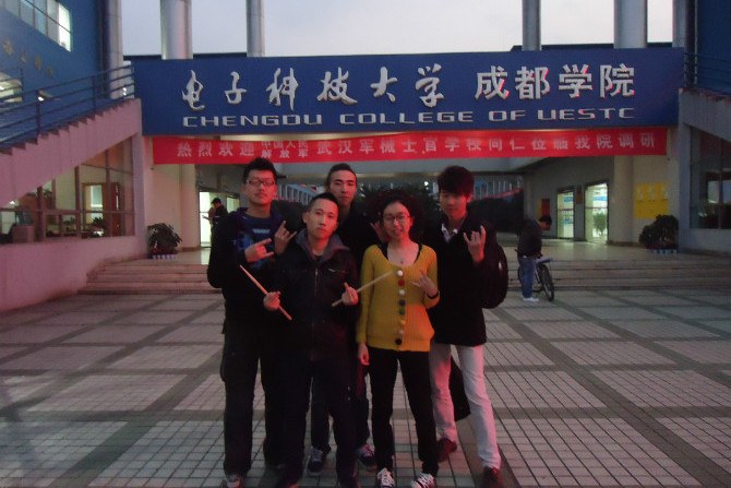 电子科技大学沙河校区文凭