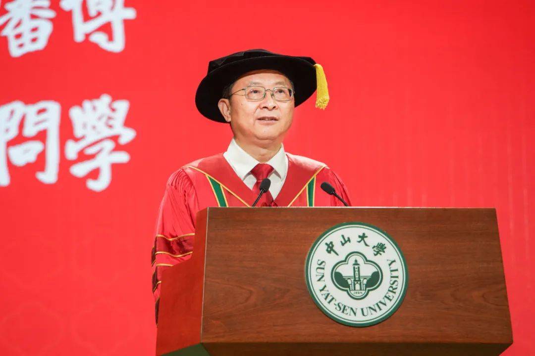 中山大学毕业证书长啥样