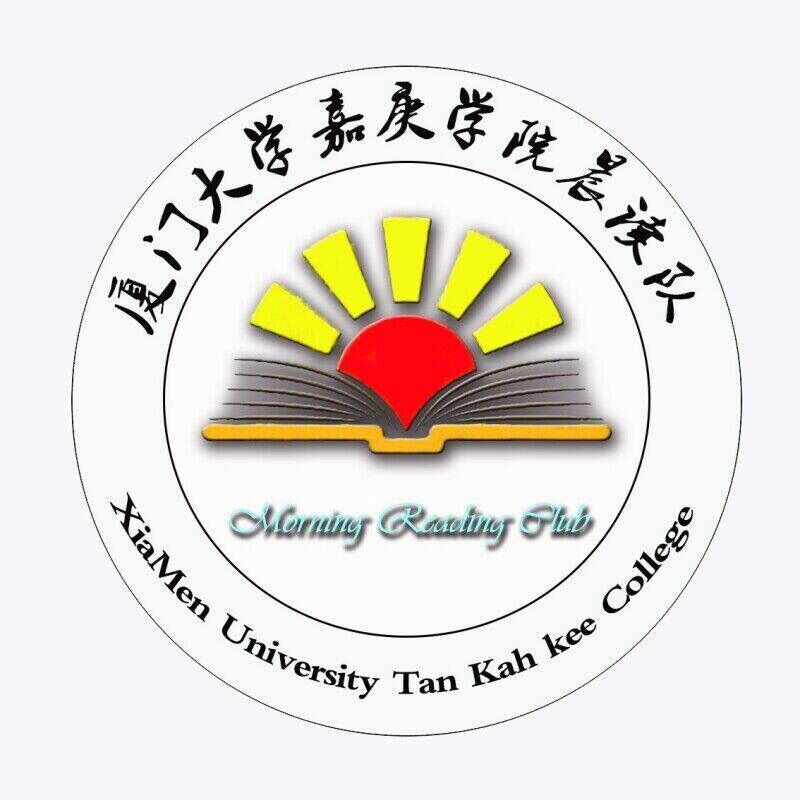 厦门大学毕业证书图片