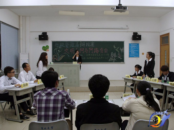 吉林大学本科学历