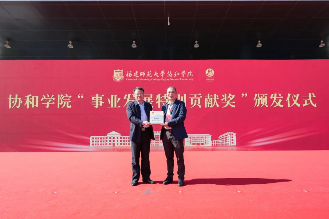 福建师范大学毕业证补办