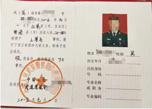 南京大学办中国最好的本科教育