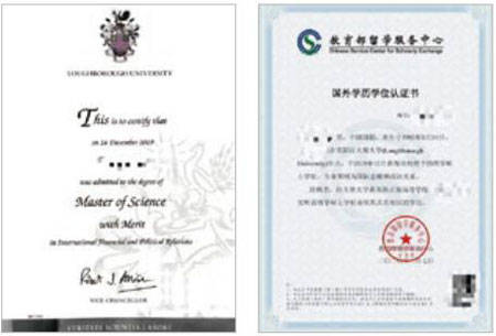 电子科技大学文凭好考吗